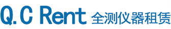 深圳市全测科技有限公司